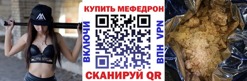 Купить Alpha PVP  Марихуана  Меф  ГАШ  COCAIN  Всеволожск