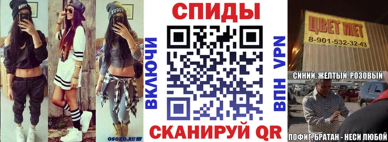 Купить  Всеволожск  АМФЕТАМИН Розовый 