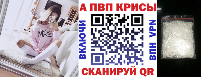 Купить закладки  Всеволожск  Альфа ПВП крисы CK 
