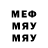 МДМА VHQ Tata Taradayko