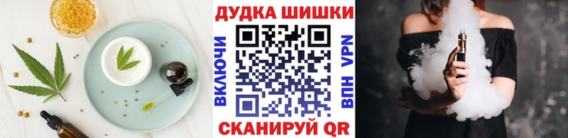 Купить закладки  Всеволожск  Canna-Cookies конопля 
