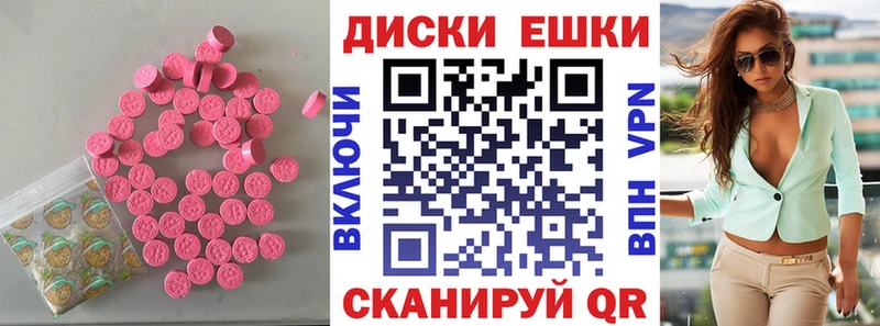 Купить закладки  Всеволожск  Ecstasy таблы 