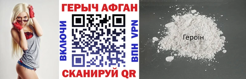 Купить где  Всеволожск  Героин гречка 