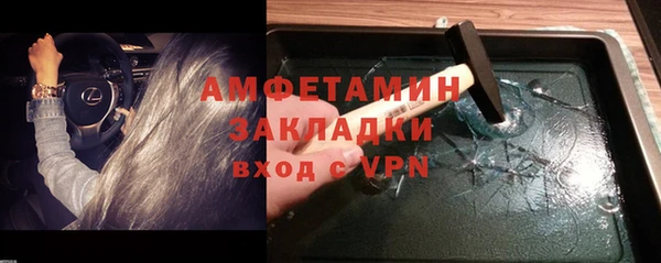 МДМА Зерноград