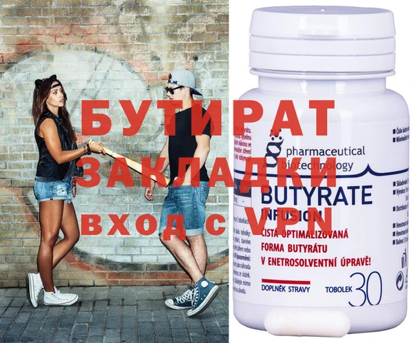 МДМА Зерноград