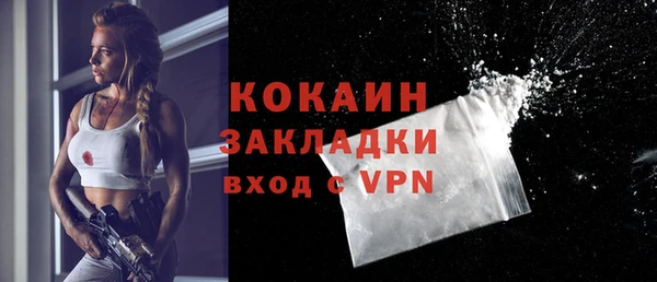 mdpv Зеленокумск