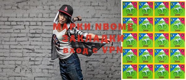 mdpv Зеленокумск