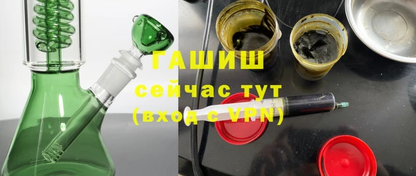 МДМА Зерноград