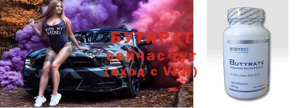 mdpv Зеленокумск