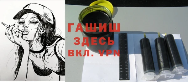 МДМА Зерноград
