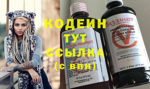 МДМА Зерноград