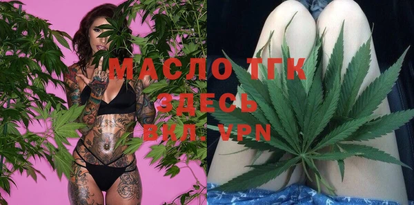 МДМА Зерноград