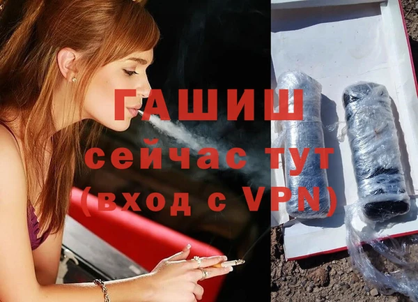 mdpv Зеленокумск