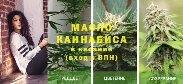 МДМА Зерноград