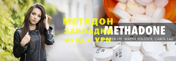 МДМА Зерноград
