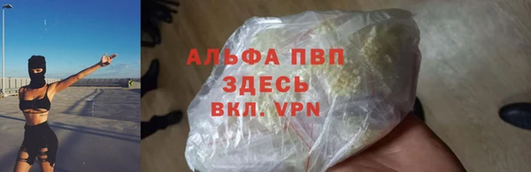 mdpv Зеленокумск