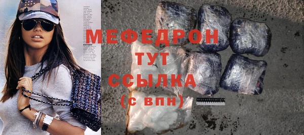 mdpv Зеленокумск
