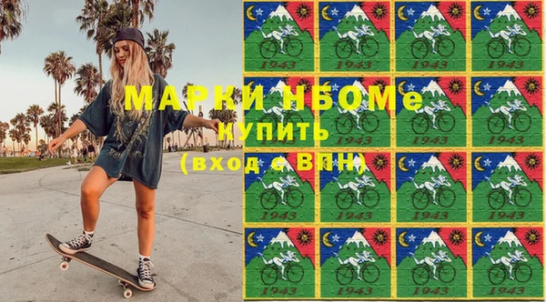 МДМА Зерноград