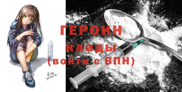 mdpv Зеленокумск