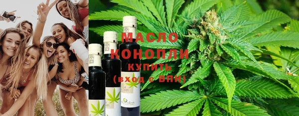 МДМА Зерноград