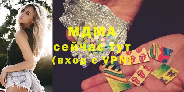 МДМА Зерноград