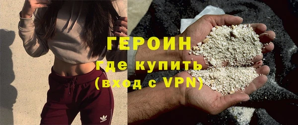 МДМА Зерноград