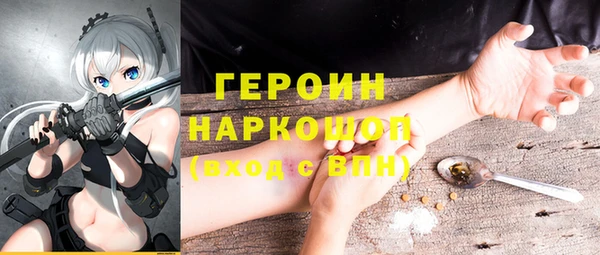 mdpv Зеленокумск