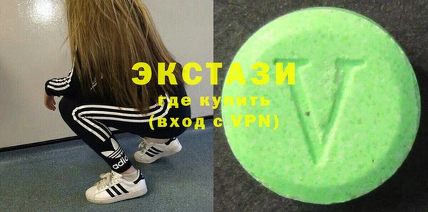 МДМА Зерноград