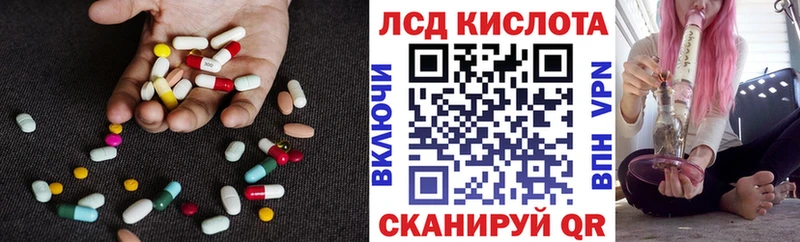 Купить где  Всеволожск  LSD-25 экстази кислота 