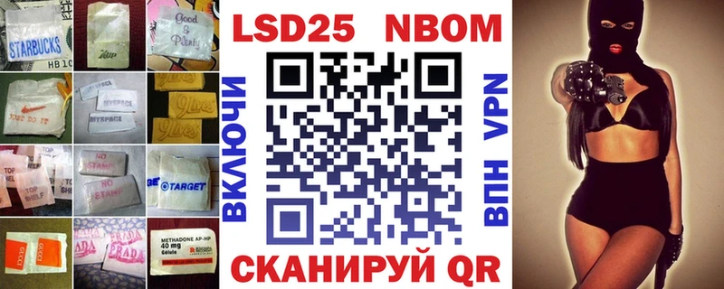 Лсд 25 экстази кислота Всеволожск