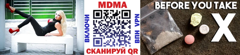 MDMA молли  Купить где  Всеволожск 