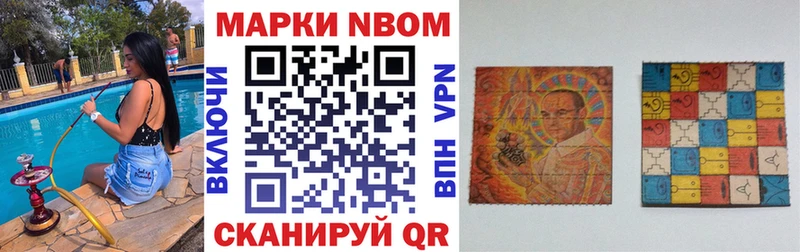 Купить  Всеволожск  Марки NBOMe 1500мкг 
