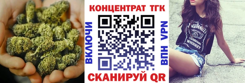 Купить  Всеволожск  ТГК жижа 
